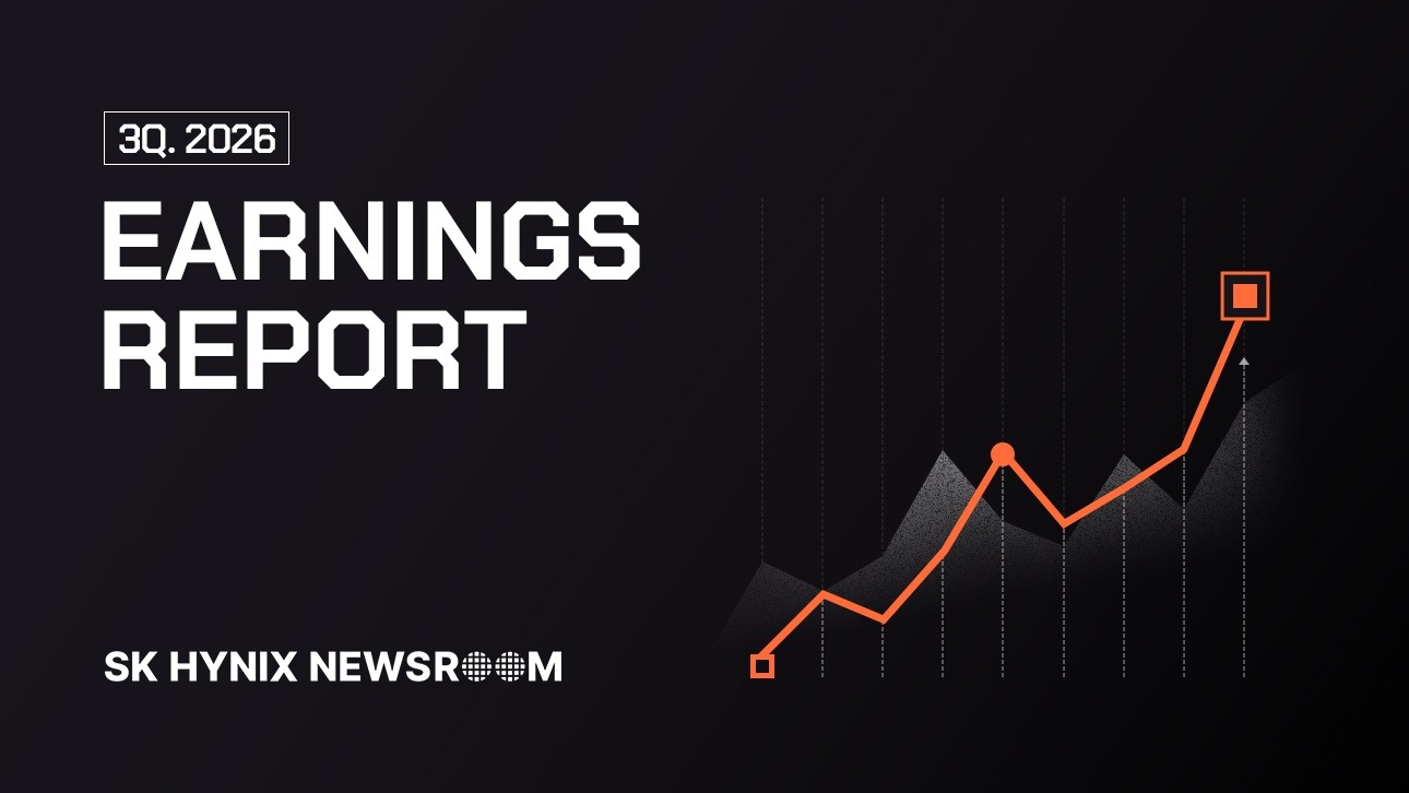 SK hynix newsroom artwork for its third-quarter 2026 earnings report.